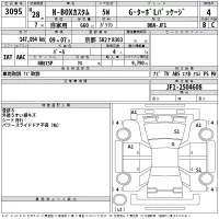 Honda N BOX лот № 3095 оценка 4  с аукциона в Японии 2