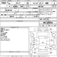Honda FREED лот № 7089 оценка 3  с аукциона в Японии 2