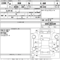 Mitsubishi RVR лот № 2288 оценка 4  с аукциона в Японии 2