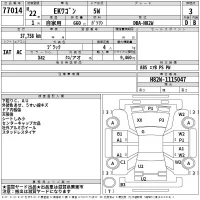 Mitsubishi EK WAGON лот № 77014 оценка 3  с аукциона в Японии 2