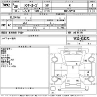 Mitsubishi LANCER VAN лот № 7092 оценка 4  с аукциона в Японии 2