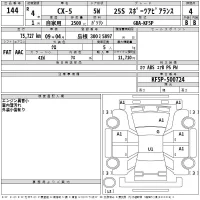Mazda CX-5 лот № 144 оценка 4  с аукциона в Японии 2