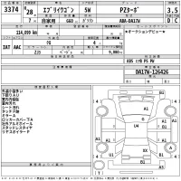Suzuki EVERY WAGON лот № 3374 оценка 3.5  с аукциона в Японии 2