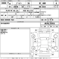Suzuki JIMNY лот № 3008 оценка 4  с аукциона в Японии 2