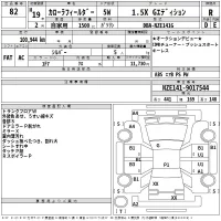 Toyota COROLLA FIELDER лот № 82 оценка R  с аукциона в Японии 2