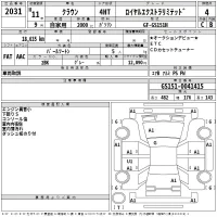 Toyota CROWN лот № 2031 оценка 4  с аукциона в Японии 2