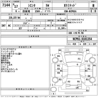 Toyota SIENTA лот № 7144 оценка R  с аукциона в Японии 2