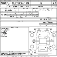 Honda ACCORD лот № 70025 оценка 3.5  с аукциона в Японии 2