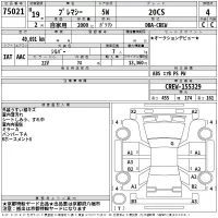 Mazda PREMACY лот № 75021 оценка 4  с аукциона в Японии 2
