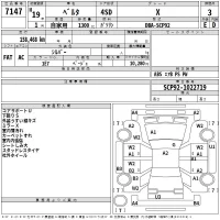 Toyota BELTA лот № 7147 оценка 3  с аукциона в Японии 2