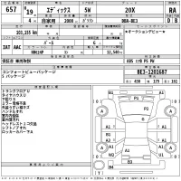 Honda EDIX лот № 657 оценка RA  с аукциона в Японии 2