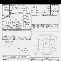 Nissan PINO лот № 15067 оценка 3.5  с аукциона в Японии 2