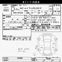 Nissan SERENA лот № 3083 оценка 3.5  с аукциона в Японии 10