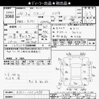 Honda CR-V лот № 3068 оценка 3.5  с аукциона в Японии 10