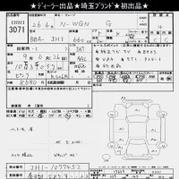 Honda N WGN лот № 3071 оценка 4  с аукциона в Японии 10