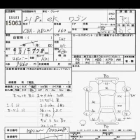Mitsubishi EK WAGON лот № 15063 оценка R  с аукциона в Японии 6
