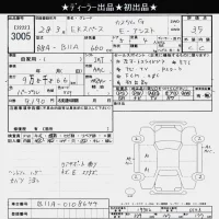 Mitsubishi EK SPACE лот № 3005 оценка 3.5  с аукциона в Японии 10
