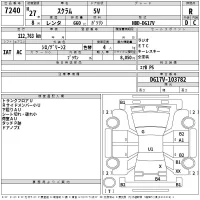 Mazda SCRUM лот № 7240 оценка R  с аукциона в Японии 2