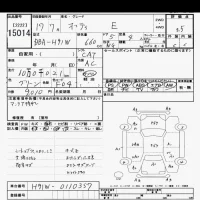 Nissan OTTI лот № 15014 оценка 3.5  с аукциона в Японии 6