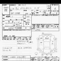Mitsubishi PAJERO MINI лот № 22 оценка R  с аукциона в Японии 9