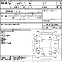Mitsubishi TOWNBOX лот № 77064 оценка 3.5  с аукциона в Японии 2