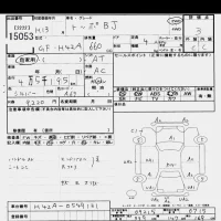 Mitsubishi TOPPO BJ лот № 15053 оценка 3  с аукциона в Японии 6