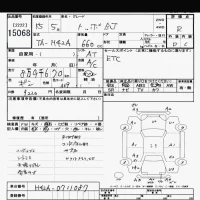 Mitsubishi TOPPO BJ лот № 15068 оценка R  с аукциона в Японии 5
