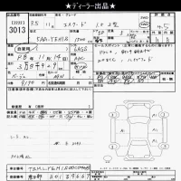 Suzuki ESCUDO лот № 3013 оценка 4.5  с аукциона в Японии 10