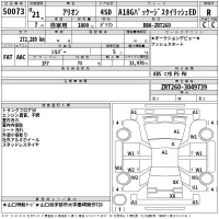 Toyota ALLION лот № 50073 оценка R  с аукциона в Японии 2