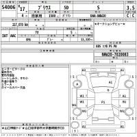 Toyota Prius лот № 54006 оценка 3.5  с аукциона в Японии 2