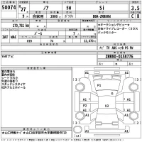 Toyota NOAH лот № 50074 оценка 3.5  с аукциона в Японии 2