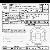 Honda ACCORD лот № 2089 оценка 4  с аукциона в Японии 10