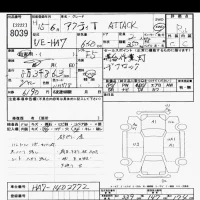 Honda ACTY TRUCK лот № 8039 оценка R  с аукциона в Японии 11
