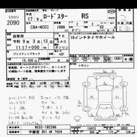 Mazda ROADSTER лот № 2090 оценка 2  с аукциона в Японии 10