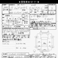 Mitsubishi DELICA D5 лот № 2114 оценка 3  с аукциона в Японии 10