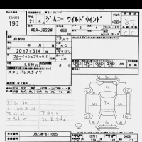 Suzuki JIMNY лот № 190 оценка 3.5  с аукциона в Японии 9
