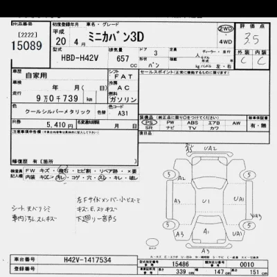 catalog-car-7
