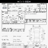 Mazda PREMACY лот № 4040 оценка 3.5  с аукциона в Японии 6