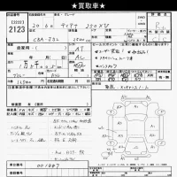 Nissan TEANA лот № 2123 оценка R  с аукциона в Японии 10