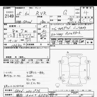 Mitsubishi RVR лот № 2149 оценка 4  с аукциона в Японии 10