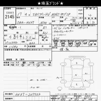 Nissan SKYLINE лот № 2145 оценка 4  с аукциона в Японии 10