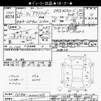 Mitsubishi OUTLANDER лот № 4074 оценка 4  с аукциона в Японии 6