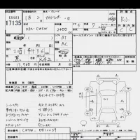 Mitsubishi OUTLANDER лот № 17135 оценка R  с аукциона в Японии 6