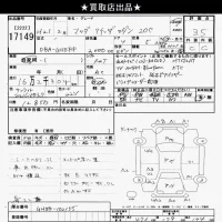 Mazda ATENZA SEDAN лот № 17149 оценка 3.5  с аукциона в Японии 6