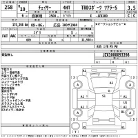 Toyota CHASER лот № 258 оценка 3.5  с аукциона в Японии 2