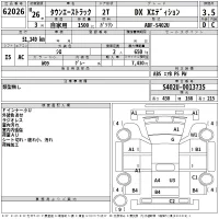 Toyota TOWN ACE TRUCK лот № 62026 оценка 3.5  с аукциона в Японии 2