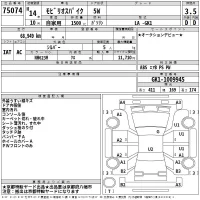Honda SPIKE лот № 75074 оценка 3.5  с аукциона в Японии 2
