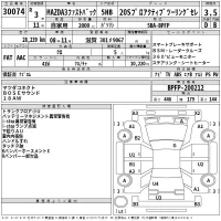 Mazda MAZDA3 лот № 30074 оценка 3.5  с аукциона в Японии 2