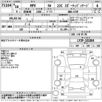 Mazda MPV лот № 75104 оценка 4  с аукциона в Японии 2