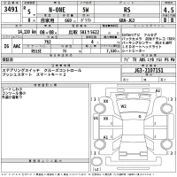 Honda N ONE лот № 3491 оценка 4.5  с аукциона в Японии 2